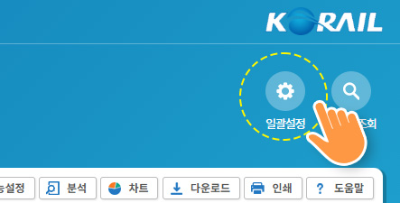 레벨별 전체선택이란